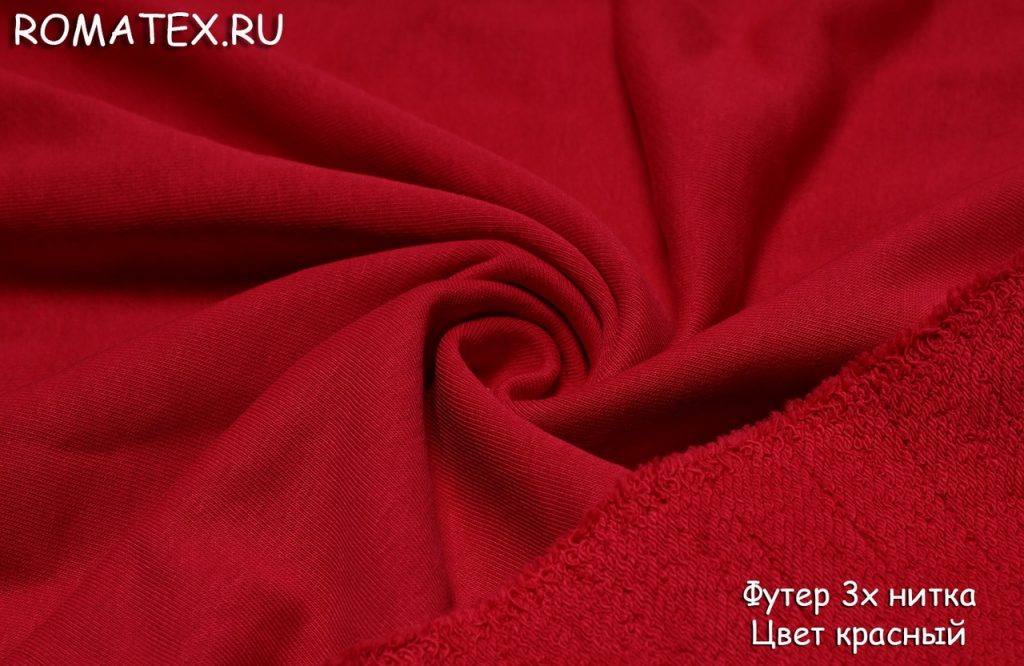Ткань футер 3-х нитка диагональ компак пенье цвет красный