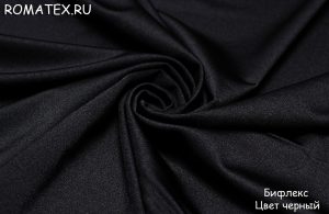 Ткань бифлекс черный