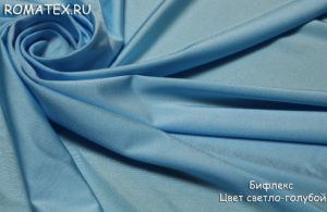 Ткань бифлекс светло голубой