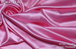 Ткань костюмная  Атлас стрейч цвет Розовый