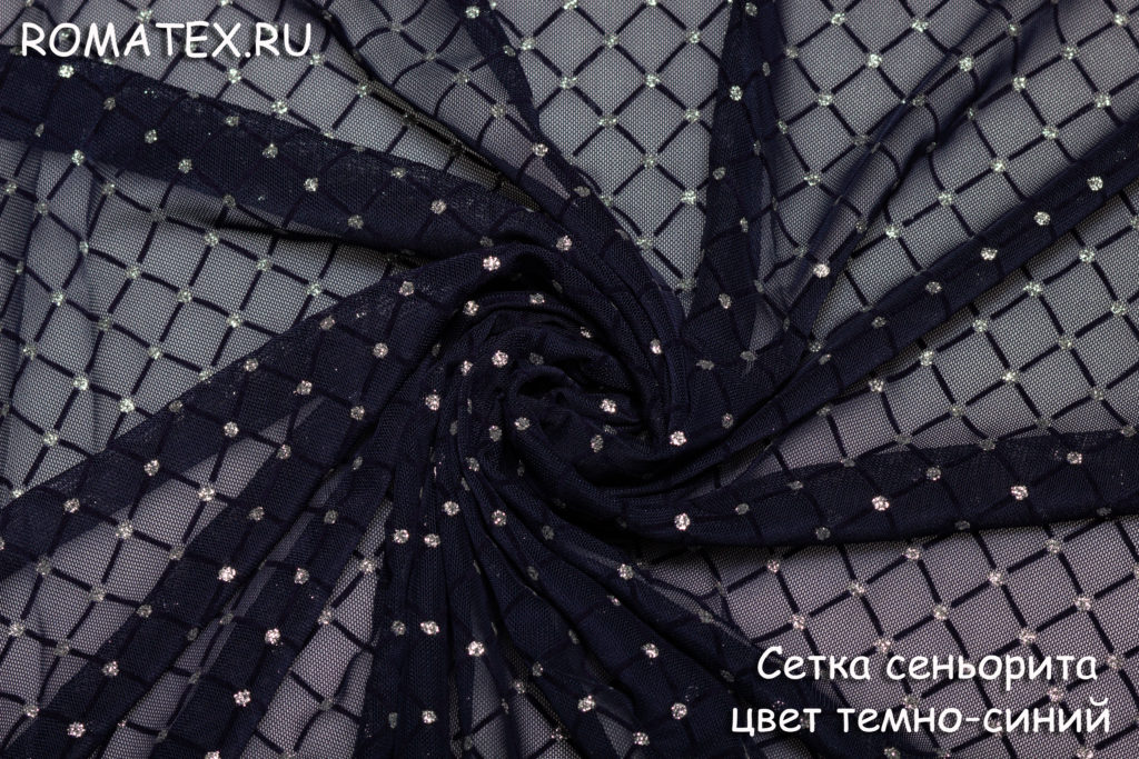 сетка сеньорита цвет темно-синий сетка сеньорита цвет темно-синий