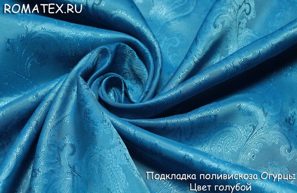 Ткань подкладка поливискоза огурцы  цвет голубой