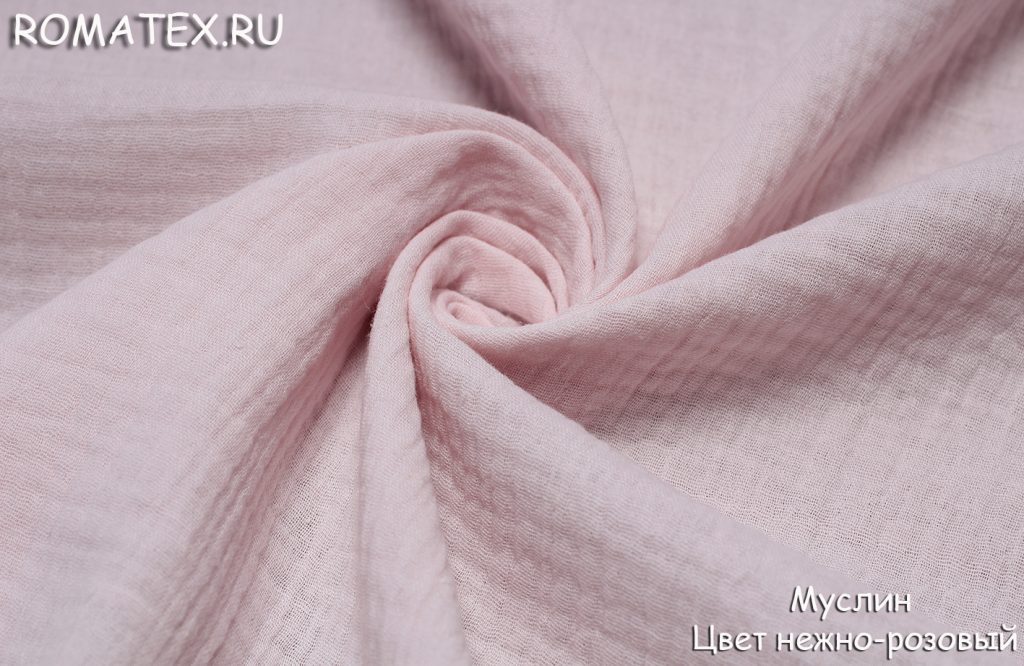 муслин цвет нежно-розовый муслин цвет нежно-розовый