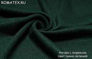 Ткань ангора плотная с люрексом цвет темно-зеленый