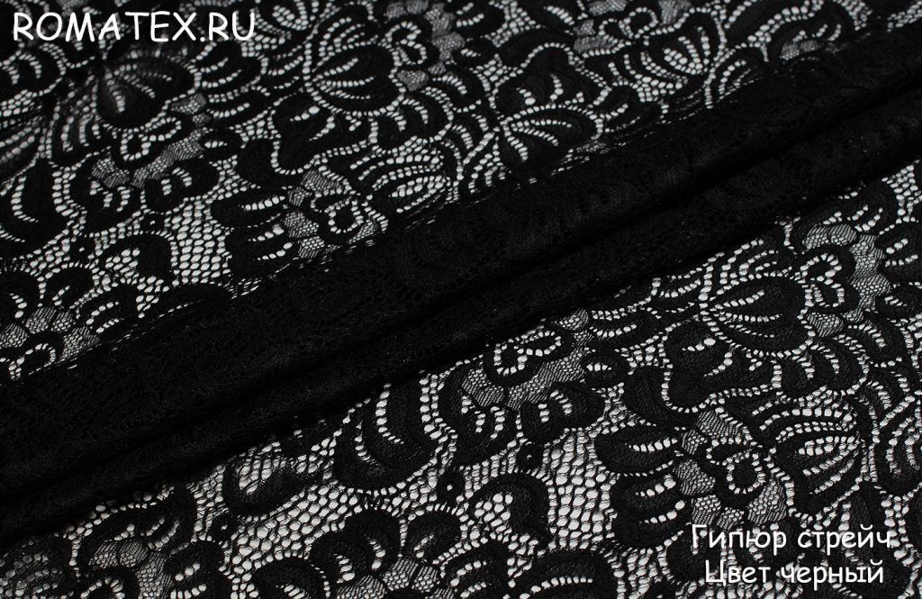 гипюр стрейч цвет черный гипюр стрейч цвет черный