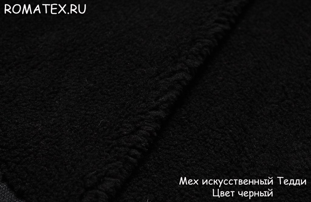 мех искусственный тедди цвет черный мех искусственный тедди цвет черный
